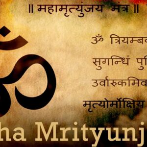 Mahamrityunjaya Jaap Puja – Baijnath Dham